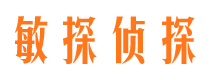 吐鲁番寻人公司